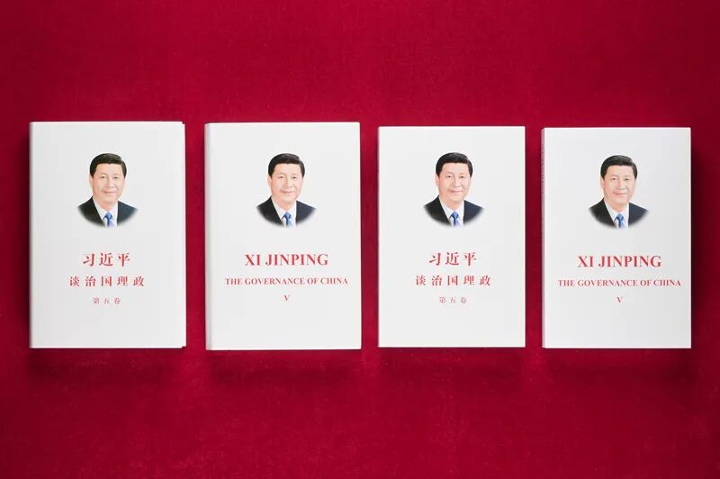 《習(xí)近平談治國(guó)理政》第五卷重點(diǎn)內(nèi)容是什么？如何學(xué)習(xí)？